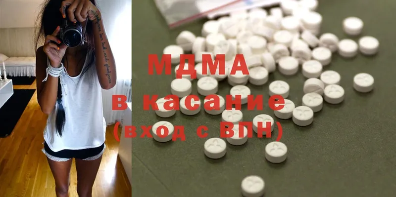 mega ТОР  что такое   Балахна  МДМА кристаллы 